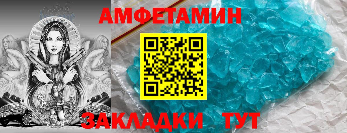 АМФ  Вход с VPN  Майский  АМФ Розовый 