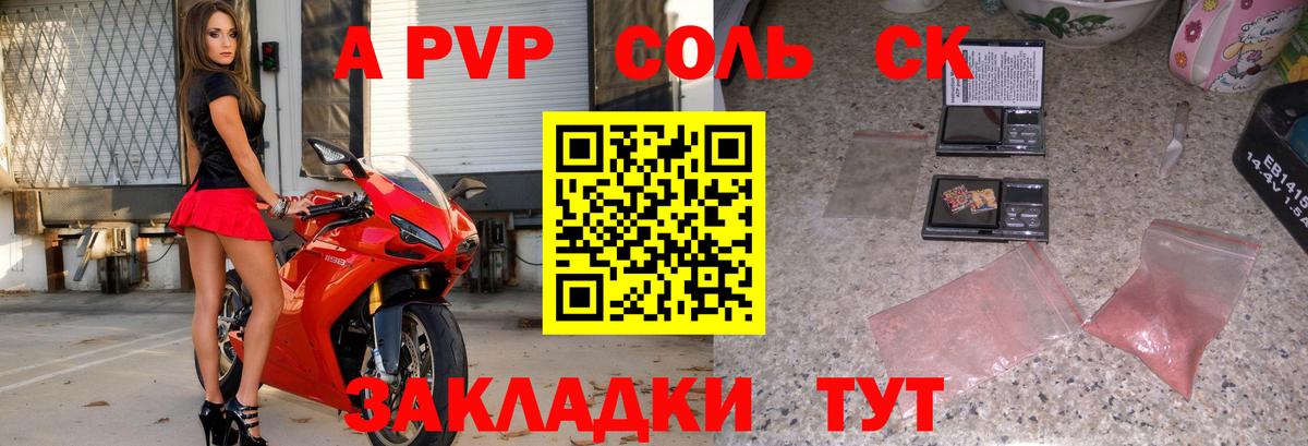 Лсд 25  COCAIN  Каннабис  Вход с VPN  ГАШИШ  Майский  Меф  