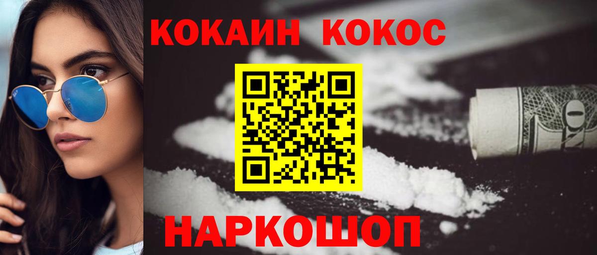 Кокаин Боливия Майский