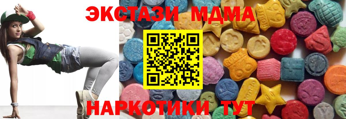 ЭКСТАЗИ ешки Майский