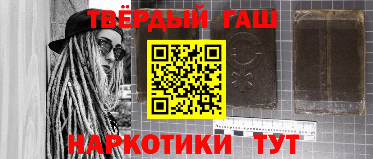 Гашиш Ice-O-Lator Майский