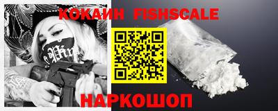 прущие крисы Донецк