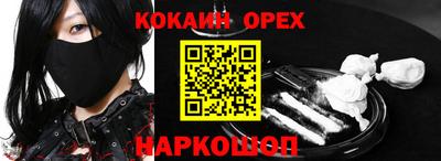 гашишное масло Донской