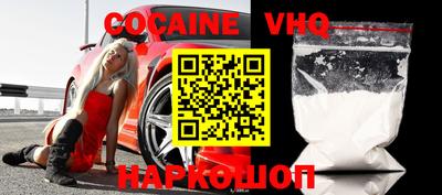 прущие крисы Донецк
