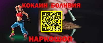 прущие крисы Донецк