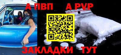 прущие крисы Донецк