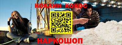 прущие крисы Донецк