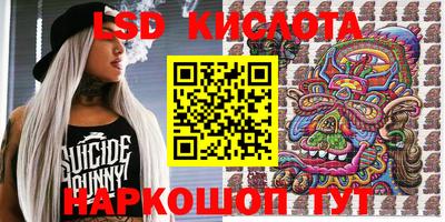 прущие крисы Донецк