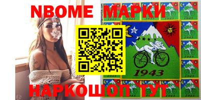 прущие крисы Донецк