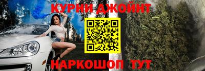 прущие крисы Донецк