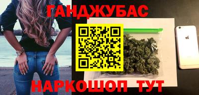 гашишное масло Донской