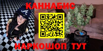 гашишное масло Донской
