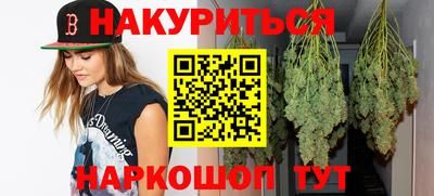 гашишное масло Донской