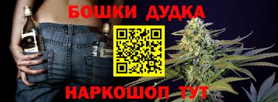 прущие крисы Донецк