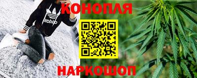 гашишное масло Донской