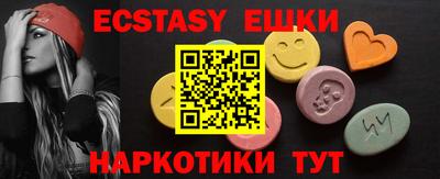 прущие крисы Донецк