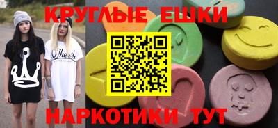 прущие крисы Донецк