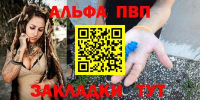 прущие крисы Донецк
