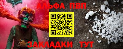 гашишное масло Донской