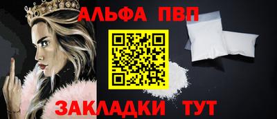 гашишное масло Донской