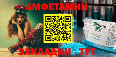 прущие крисы Донецк