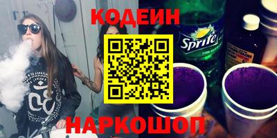 гашишное масло Донской