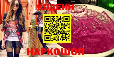 прущие крисы Донецк