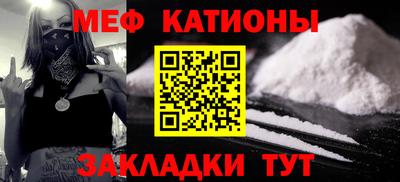 прущие крисы Донецк