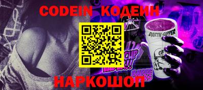 прущие крисы Донецк