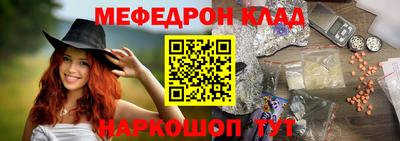 прущие крисы Донецк