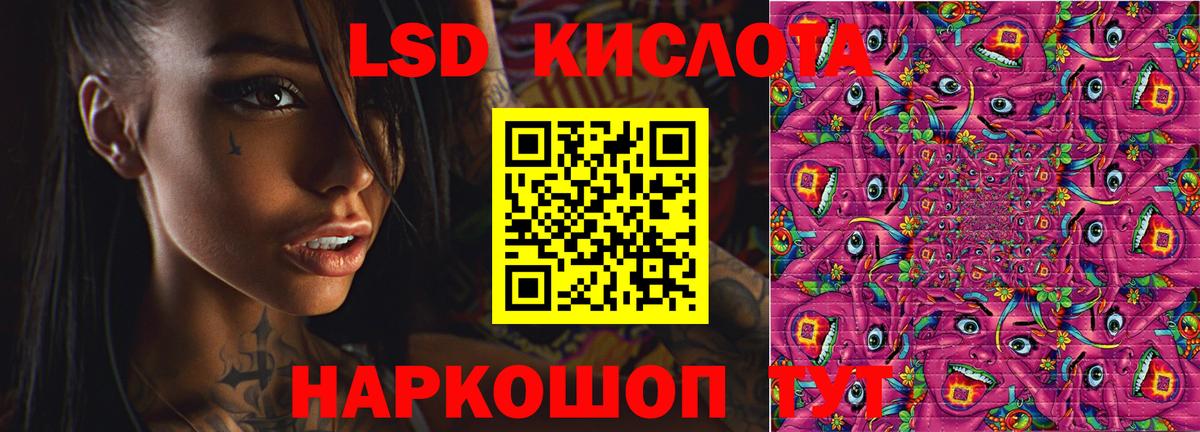 ЛСД экстази ecstasy  ЛСД экстази  Майский  Вход с VPN 
