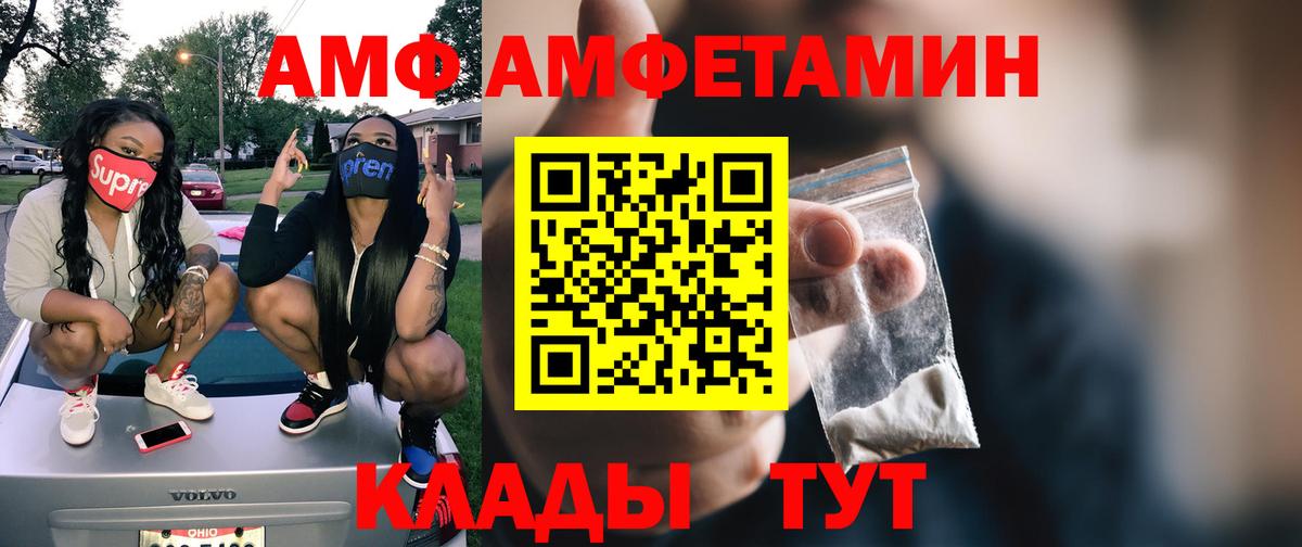 Первитин Methamphetamine  Метамфетамин  Майский  Вход с VPN 