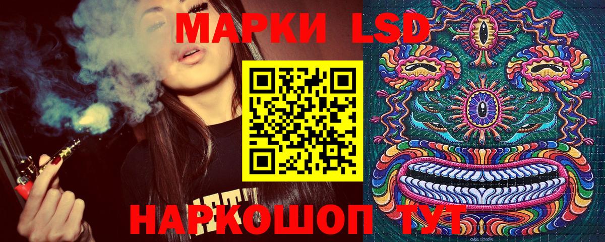 Марки 25I-NBOMe 1500мкг  Вход с VPN  Майский 