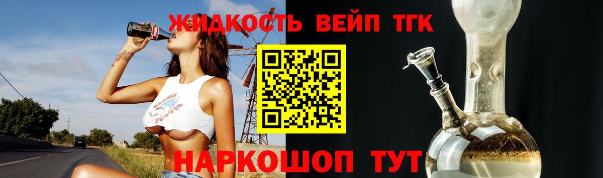 где купить   Вход с VPN  Майский  ТГК Wax 